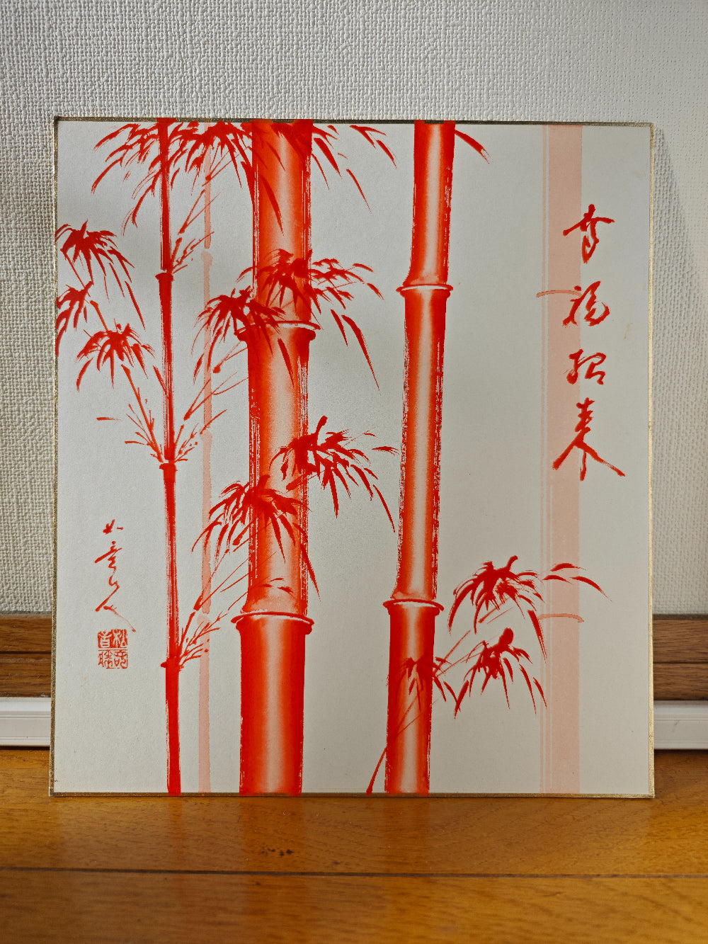 Japanese Decorative Art Panels Collection