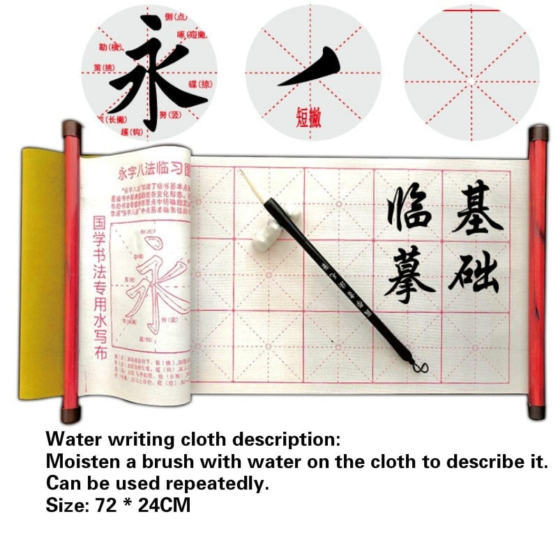 Washi Paper Japanese Calligraphy Set