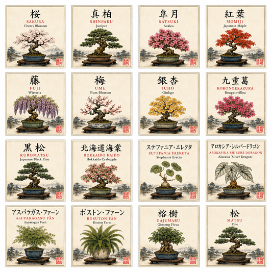 Printable Japanese Kanji Garden Labels | Spirit of Japan