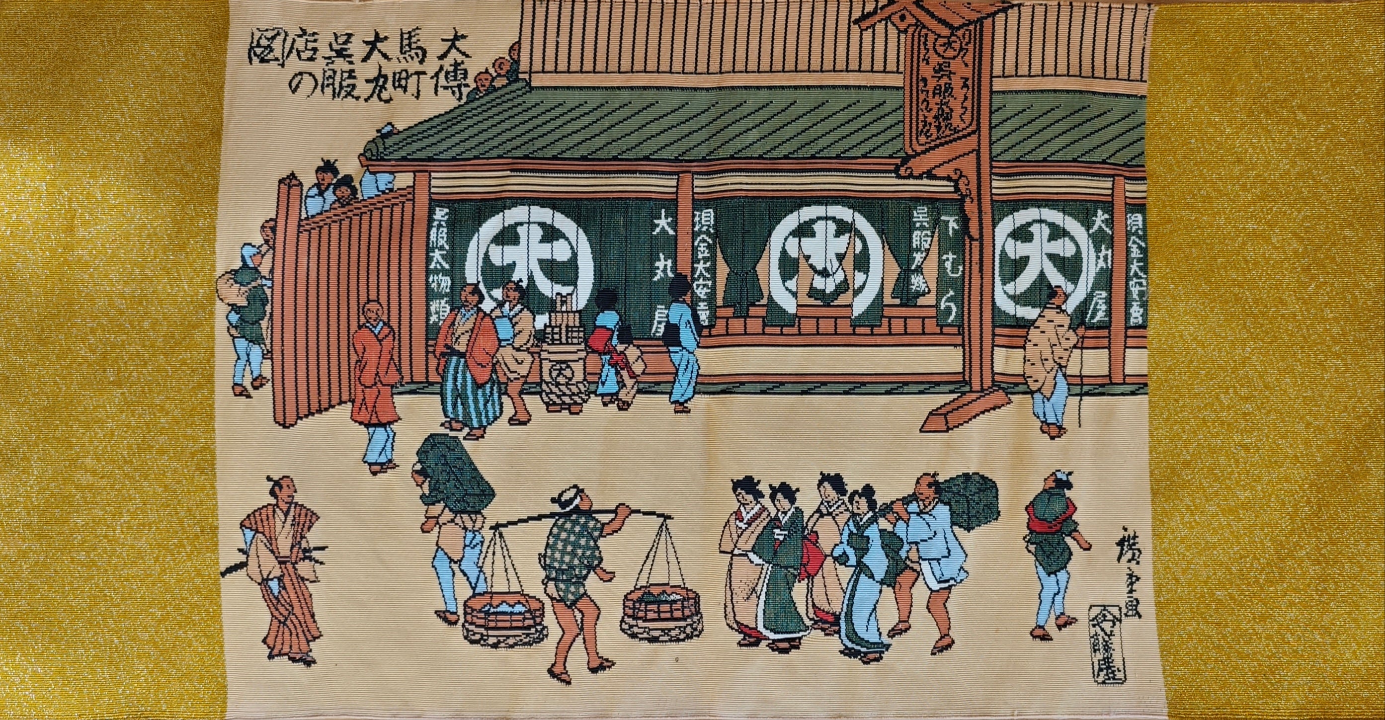 Nishijin-ori Fabric Art -Japanese Heritage Tapestry | Spirit of Japan