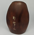 Daruma Doll - Carved Wooden Antique