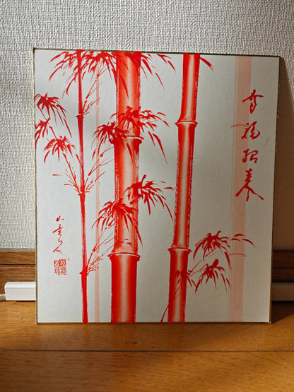 Japanese Decorative Art Panels Collection