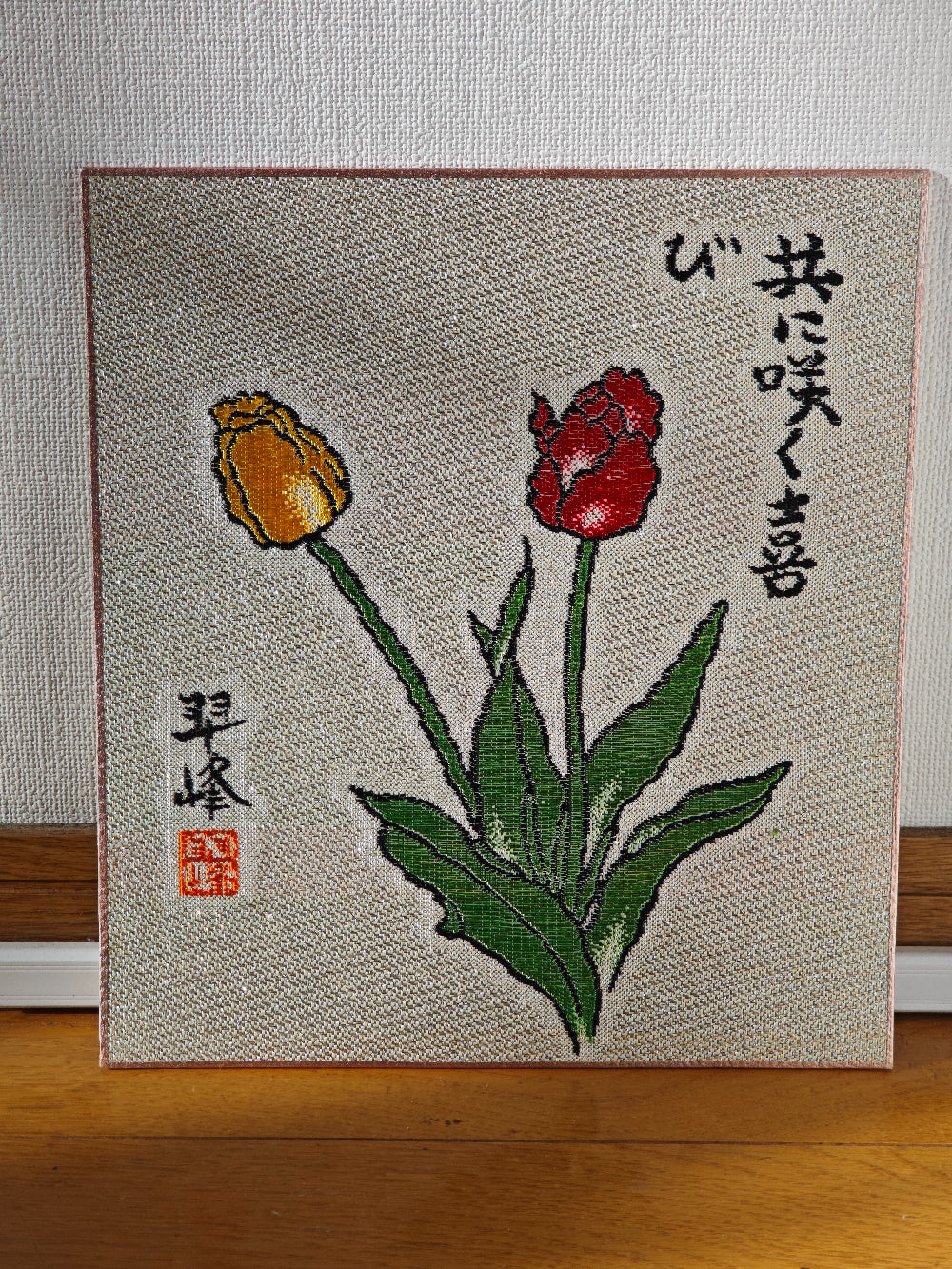 Japanese Decorative Art Panels Collection