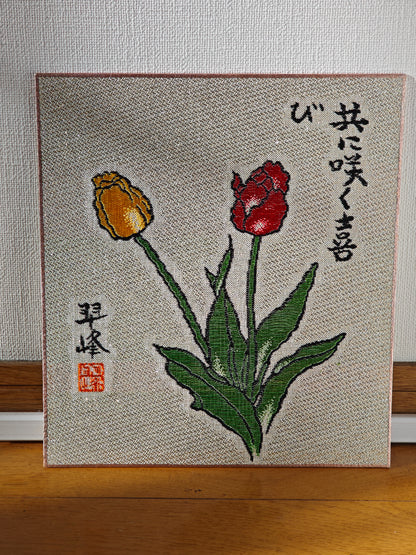 Japanese Decorative Art Panels Collection