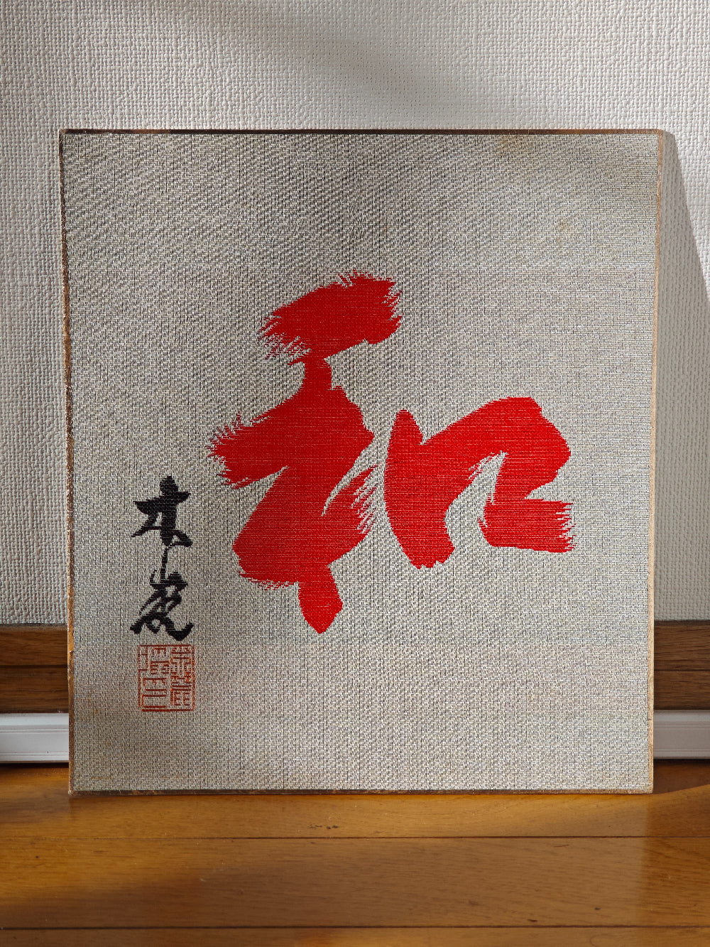 Japanese Decorative Art Panels Collection