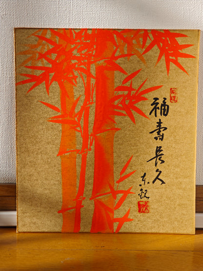 Japanese Decorative Art Panels Collection