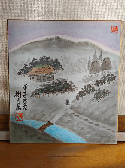 Japanese Decorative Art Panels Collection