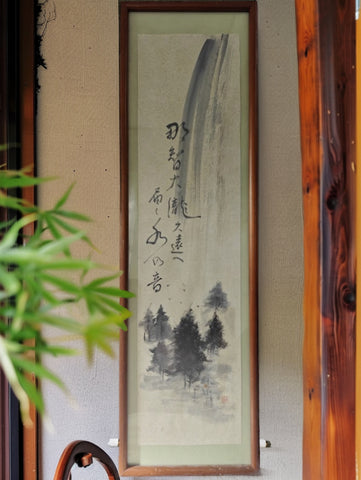 Framed Japanese Calligraphy and Ink Painting
