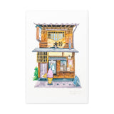 Ice Cream Shop Watercolor