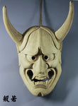 Traditionelle japanische Noh-Maske aus Holz