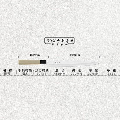 Japanese High Carbon Steel Kitchen Knife