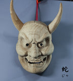 Japanese Traditional Wooden Noh Mask