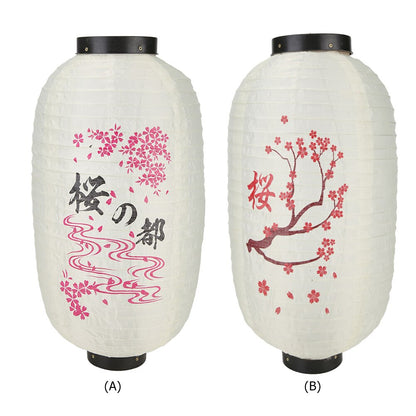Hanging Japanese Paper Lantern (Chochin)