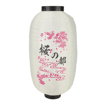 Hanging Japanese Paper Lantern (Chochin)