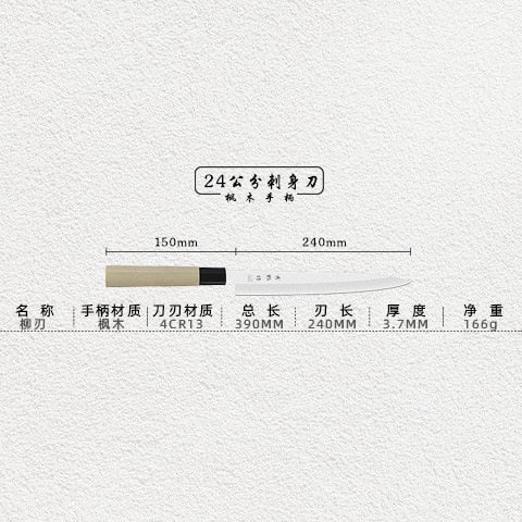 Japanese High Carbon Steel Kitchen Knife