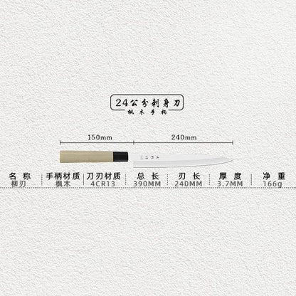 Japanese High Carbon Steel Kitchen Knife