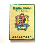 Ghibli's Special Edition Collection