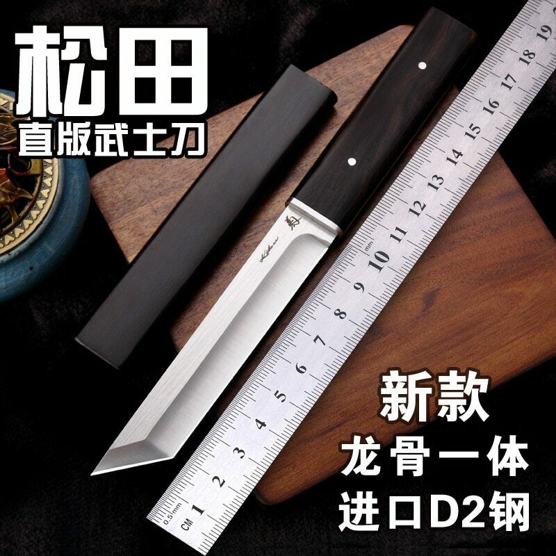 Japanese Tanto Knife