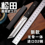 Japanese Tanto Knife