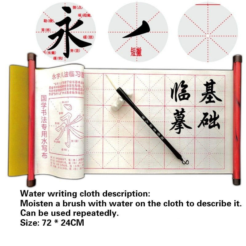 Japanese Calligraphy Set