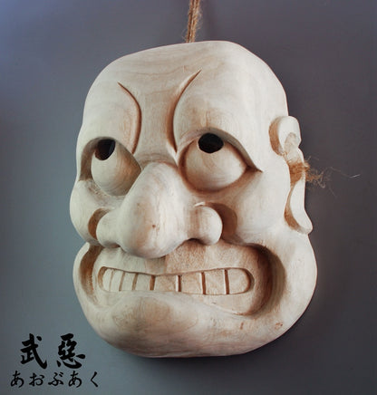 Japanese Traditional Wooden Noh Mask