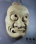 Traditionelle japanische Noh-Maske aus Holz