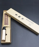 Japanese High Carbon Steel Kitchen Knife