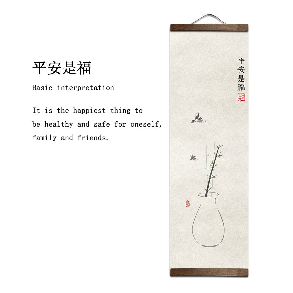 Traditional Japanese Ink Painting (Suibokuga)