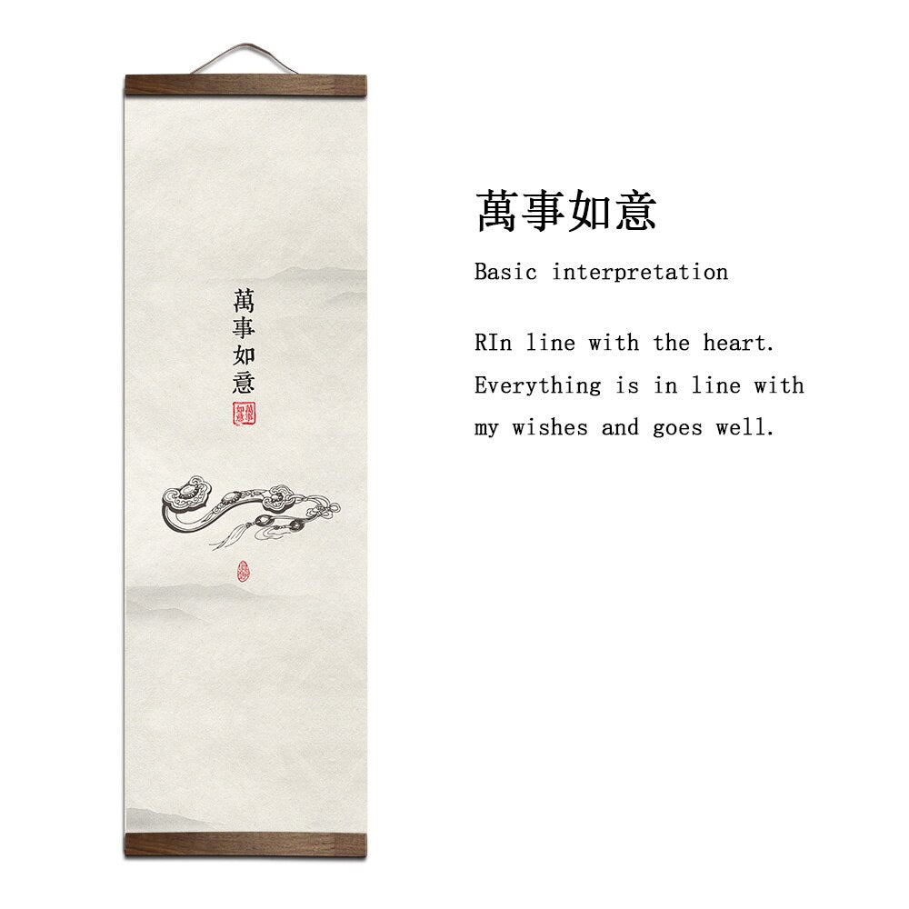 Traditional Japanese Ink Painting (Suibokuga)