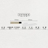 Cuchillo de cocina japonés de acero con alto contenido de carbono