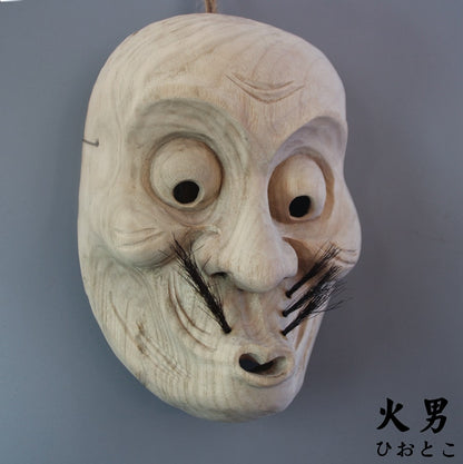 Japanese Traditional Wooden Noh Mask
