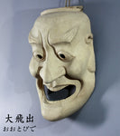 Traditionelle japanische Noh-Maske aus Holz