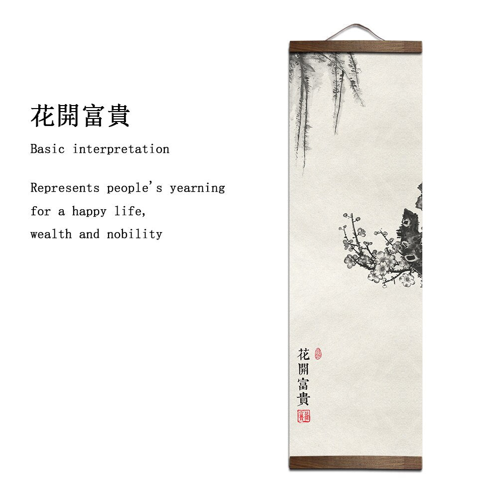 Traditional Japanese Ink Painting (Suibokuga)