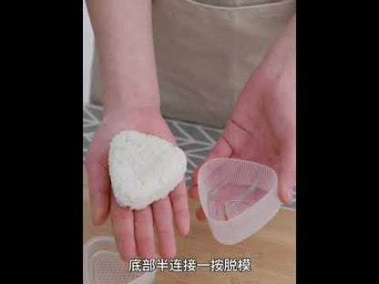 Easy Onigiri Mold