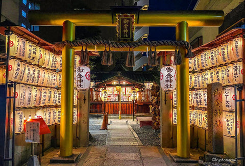 Japanese Temple Blessing