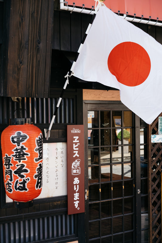 Japan Flag
